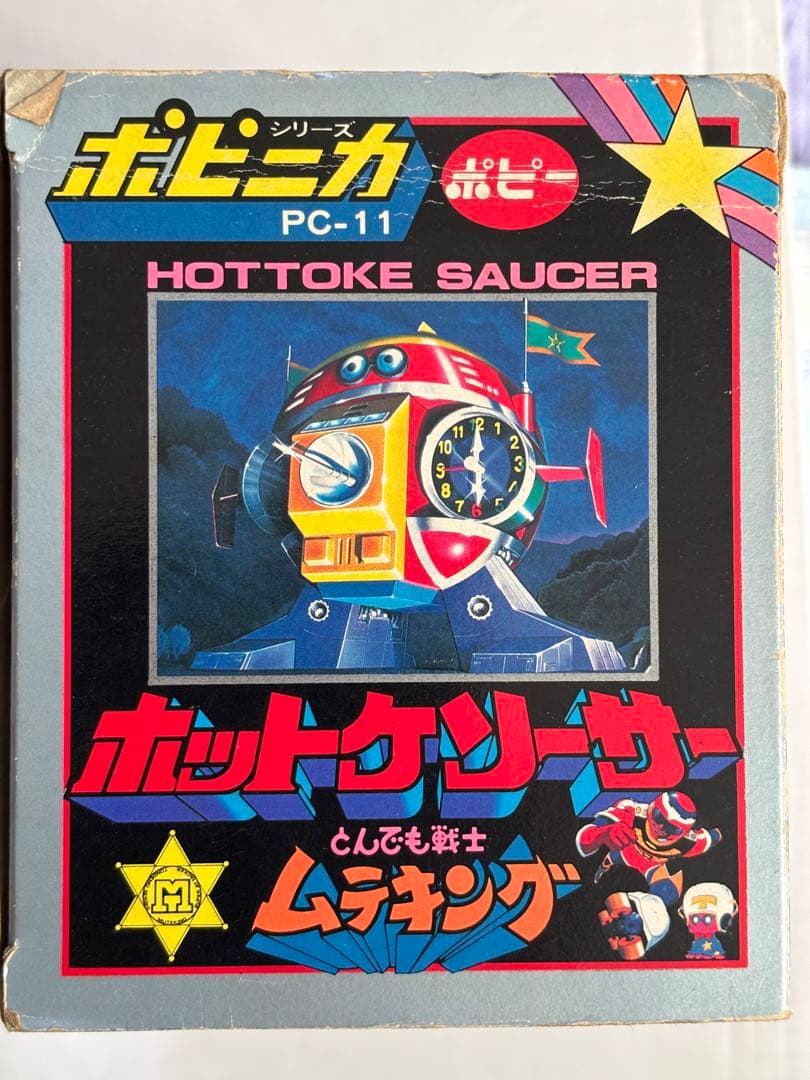 ポピニカ　ホットケソーサー　1体