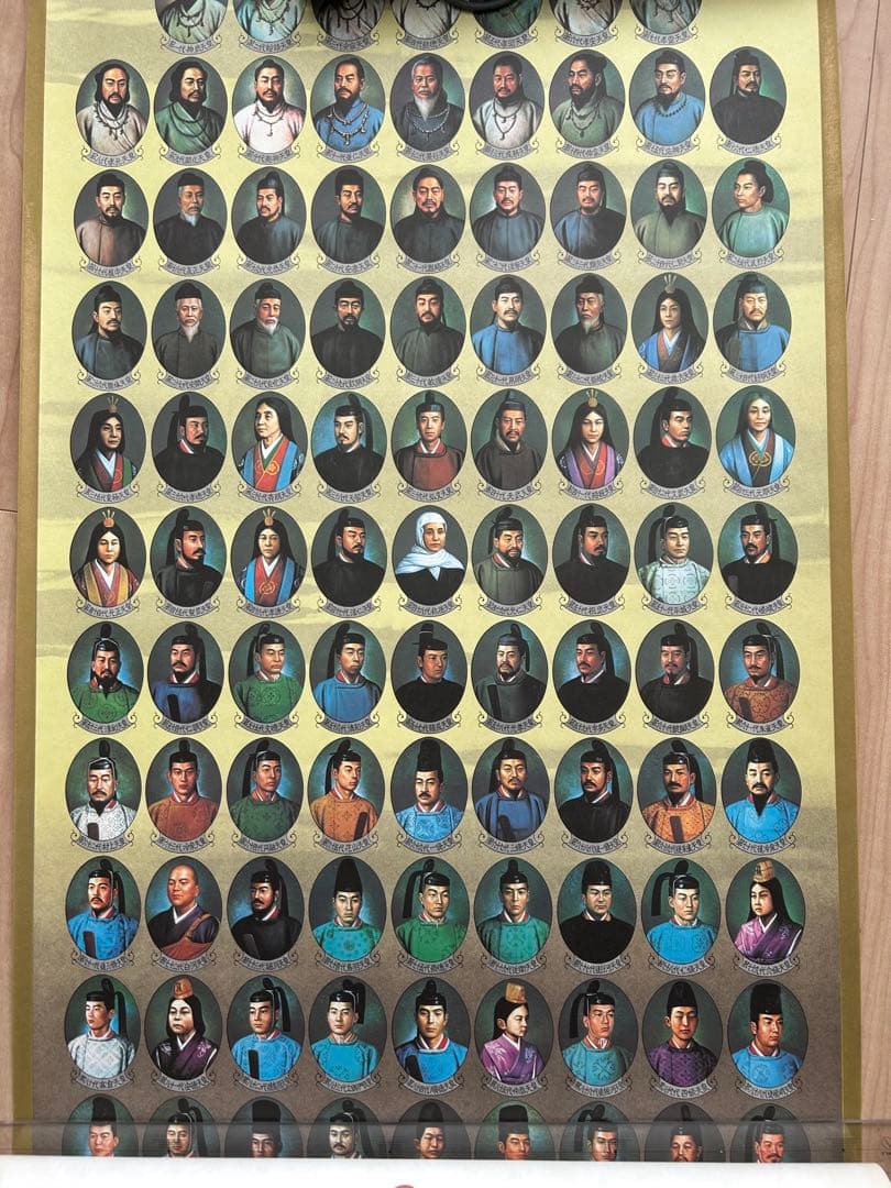 日本國歴代天皇御真影 天皇陛下御在位六十年記念