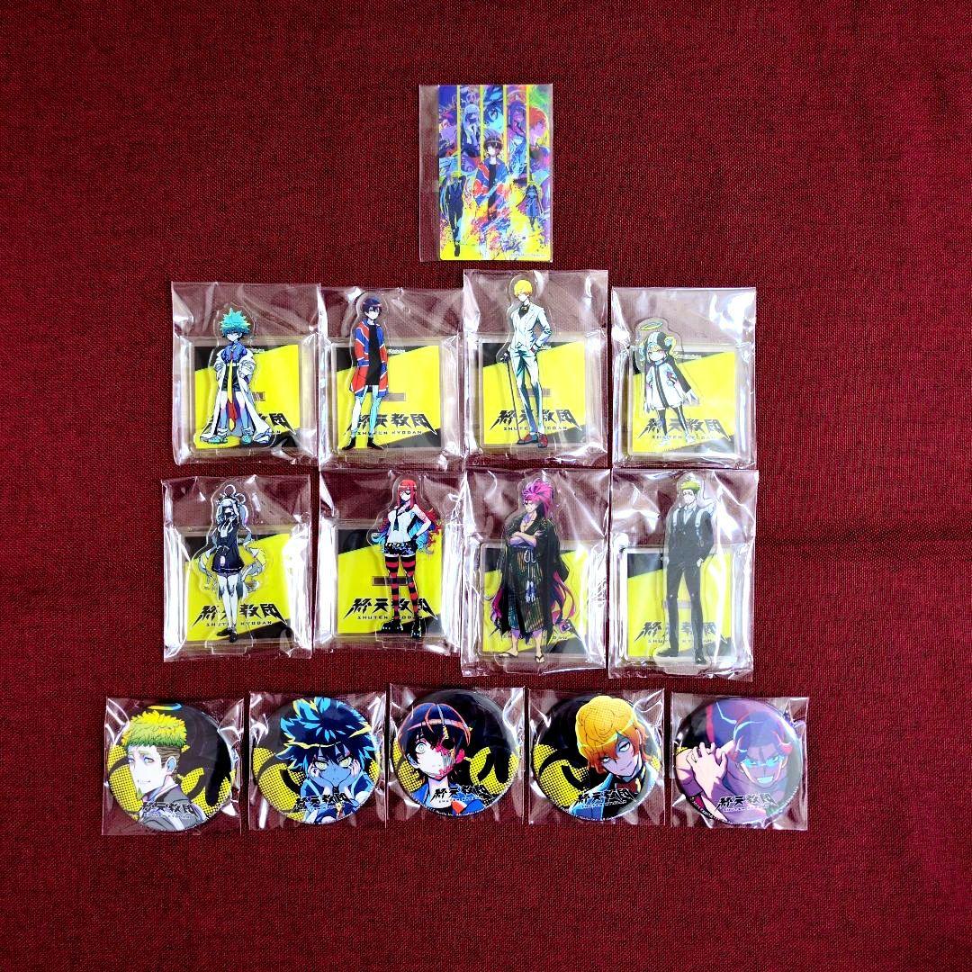 【アクリルスタンド/カード/缶バッジ】終天教団　※アニメイト/びっく宝島特典