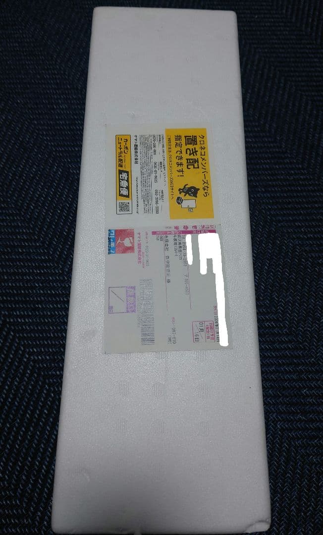 森伊蔵 1800ml 2026年1月到着分