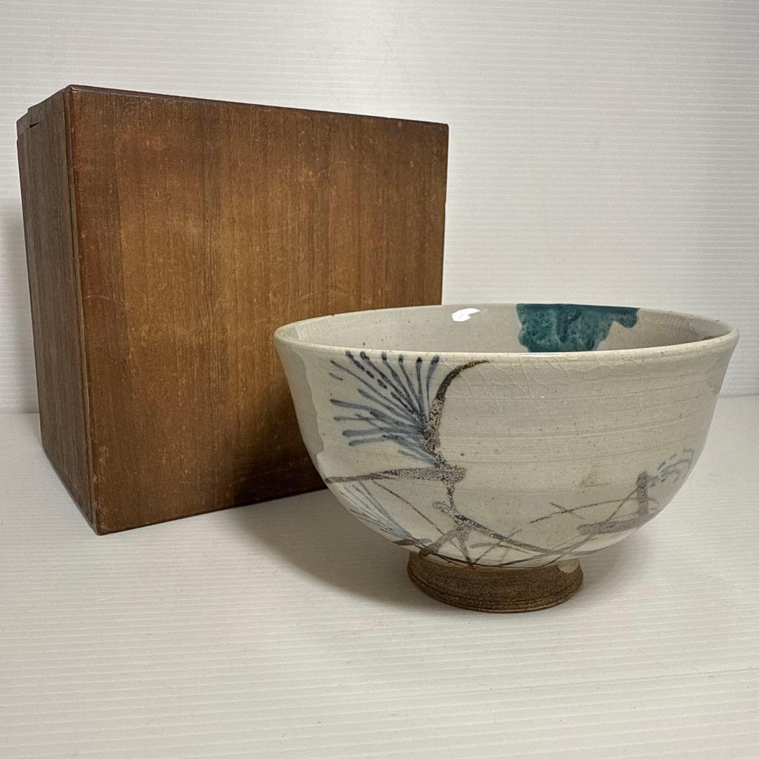 稲穂図 茶碗 骨董品 古美術