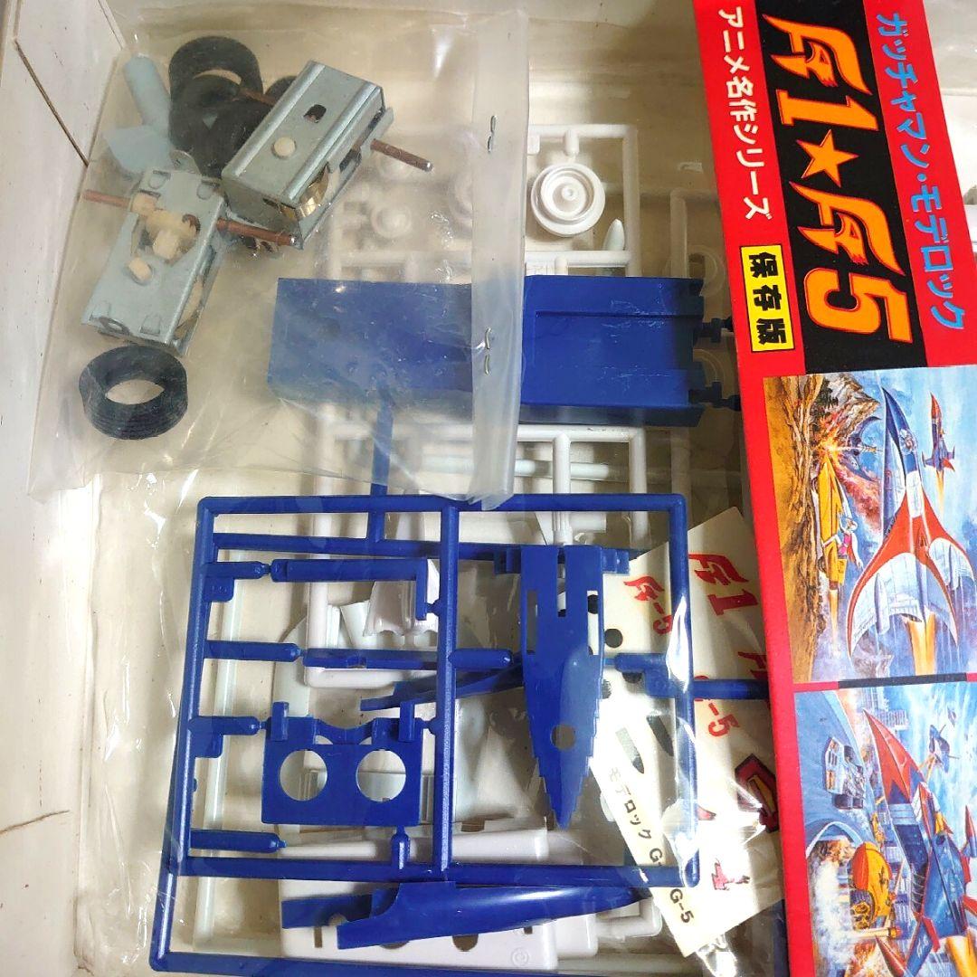 F1＆F5 Wセット 科学忍者隊ガッチャマン アニメ名作シリーズ