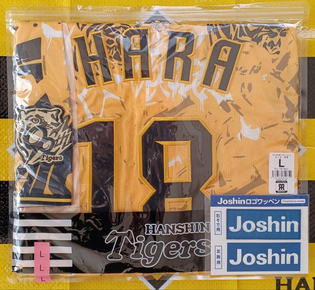 阪神タイガース ウル虎の夏2025レプリカユニフォーム 伊原陵人＃18☆新品☆Ｌ
