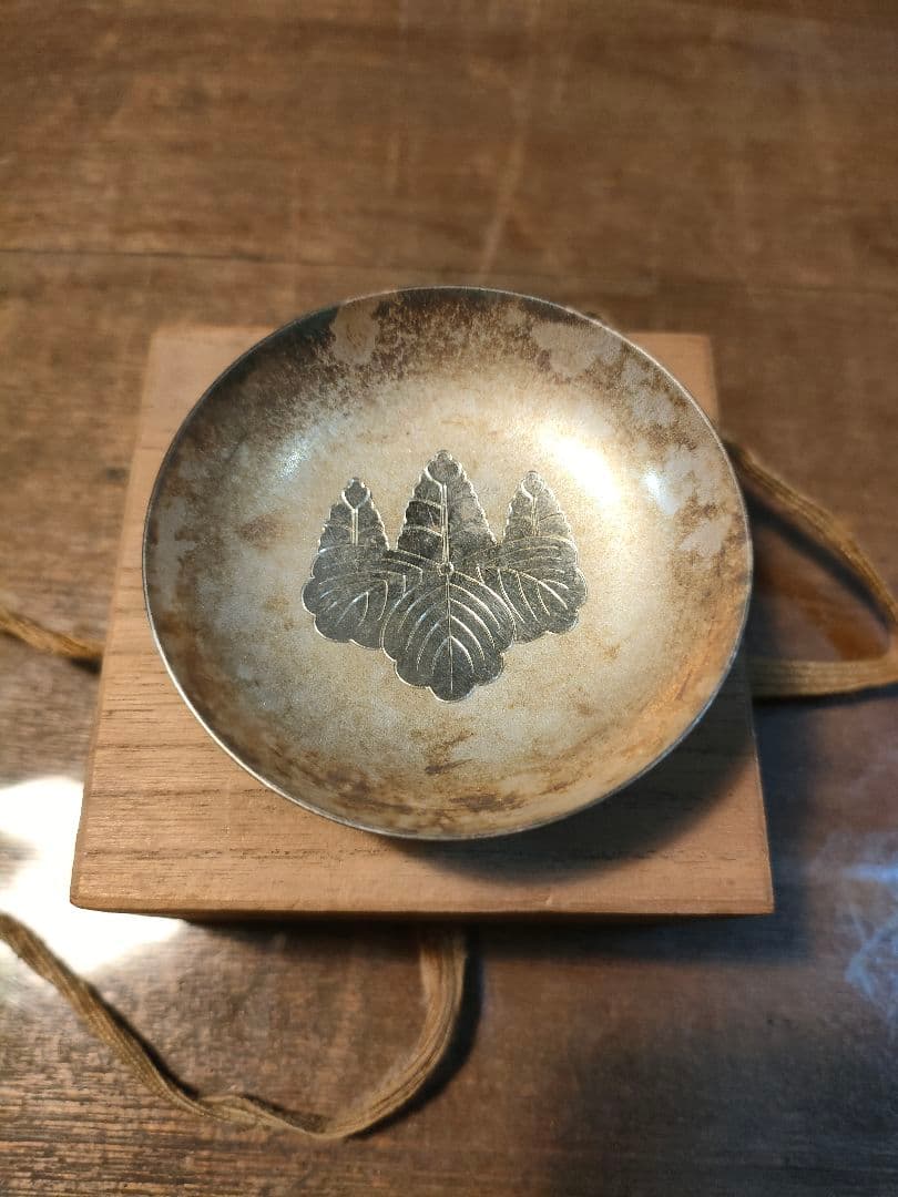 純銀盃 ５０グラム 戦前徳島県功労賞