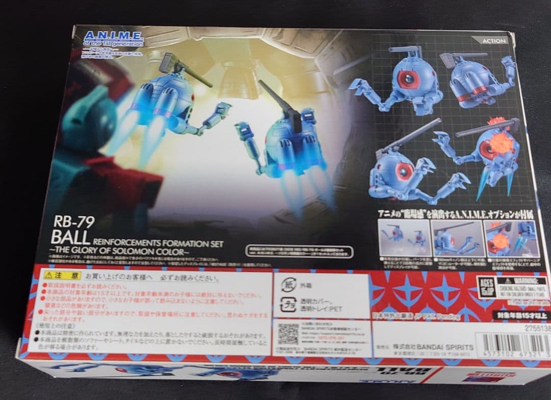 【未開封】ROBOT魂 RB-79 ボール2機編隊セット