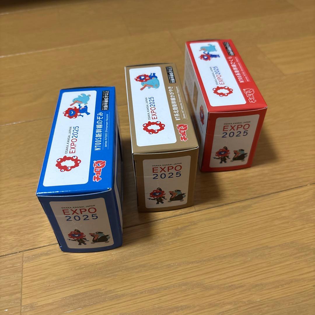 ★ミャクミャク 万博 JR 新幹線 のぞみ　かがやき さくら チョロQ セット