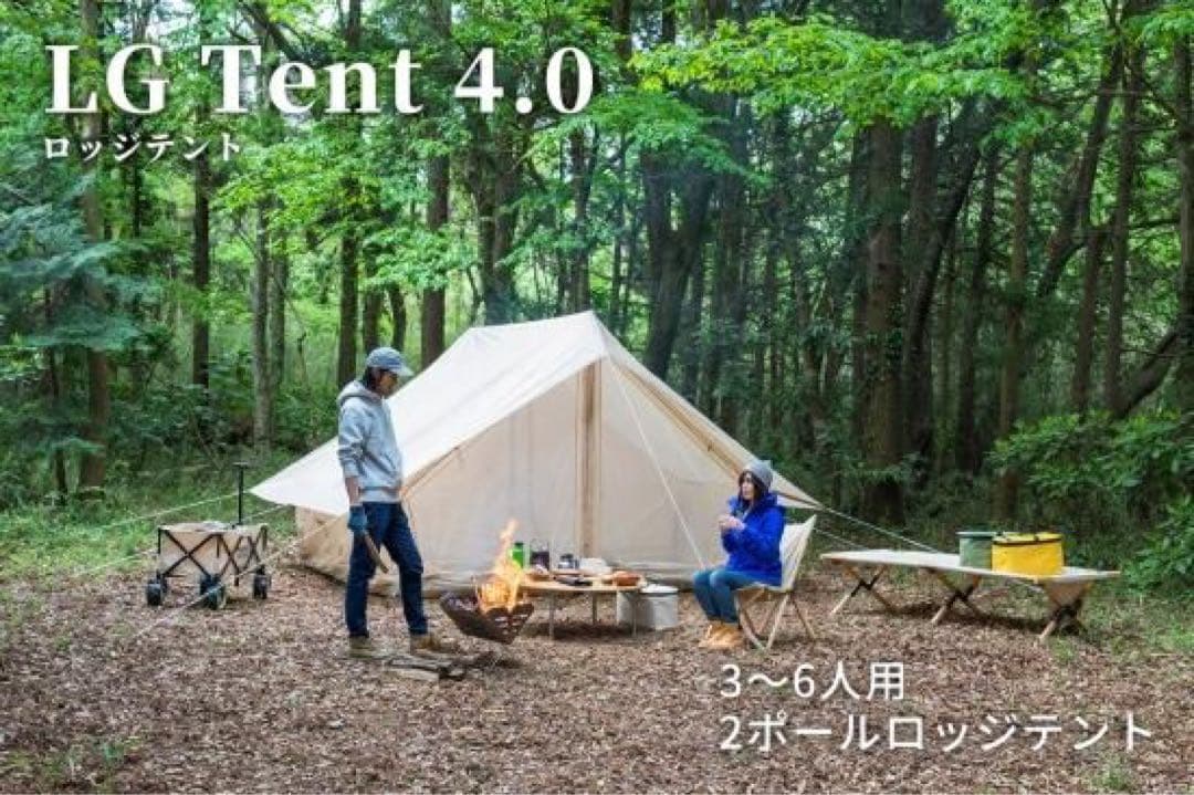 【未使用】Neutral Outdoor LGテント4.0 ロッジ テント