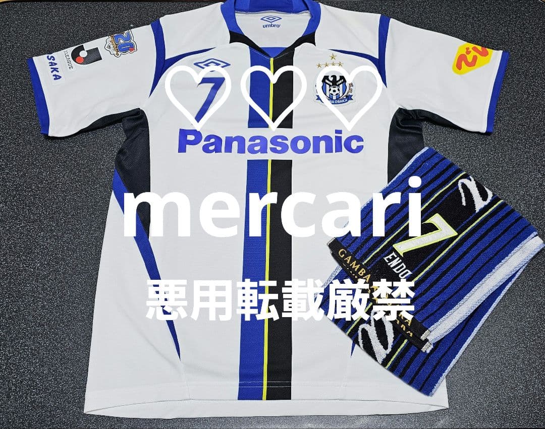 サッカー 遠藤保仁 レプリカ ユニフォーム シャツ ガンバ大阪 ガンバ