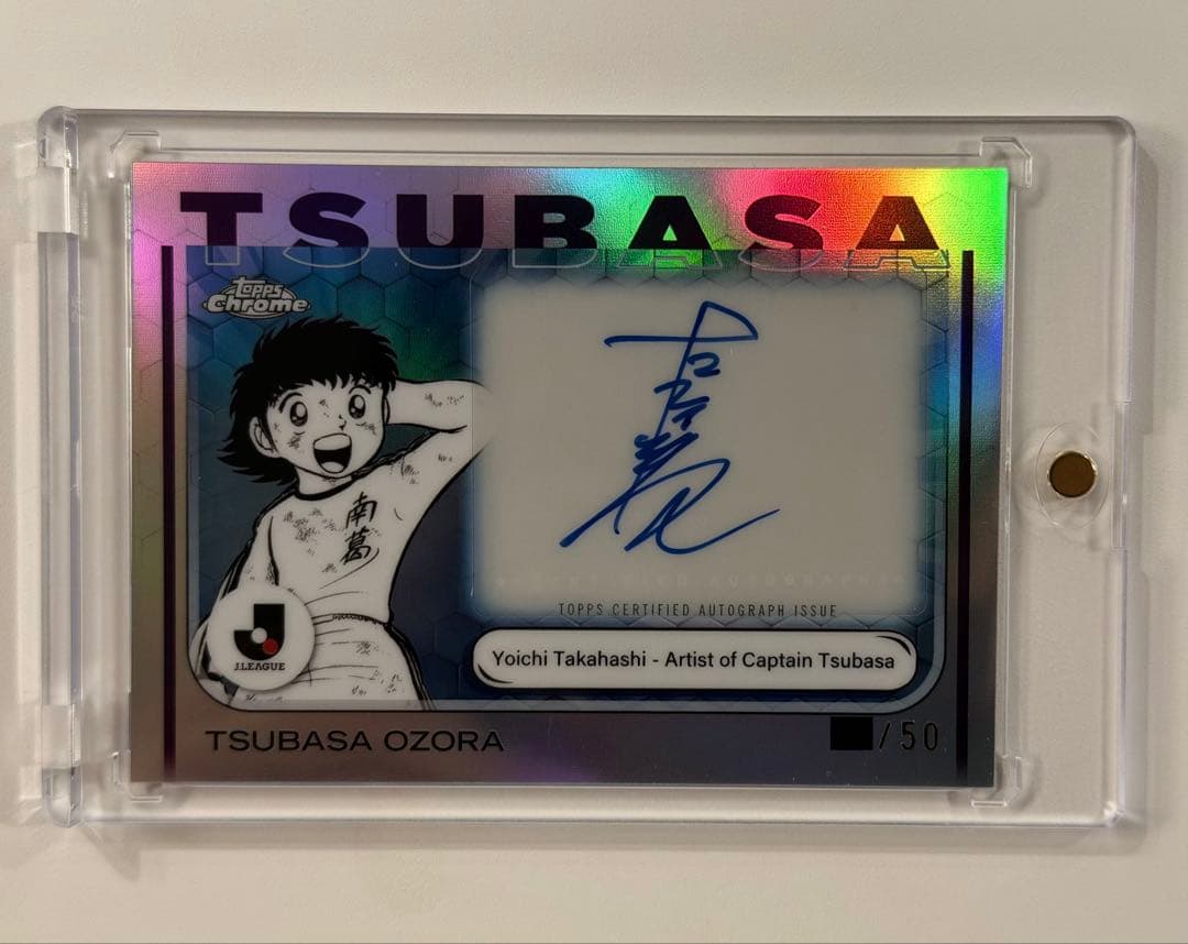 TOPPS 2025 Jリーグ 高橋陽一 直筆サインカード 大空翼 キャプテン翼