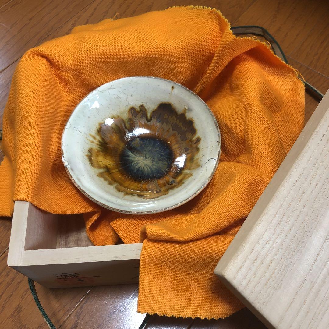 窯元 陶酔庵 作：藪下康一（号：禅牛）萩焼 織部酒杯