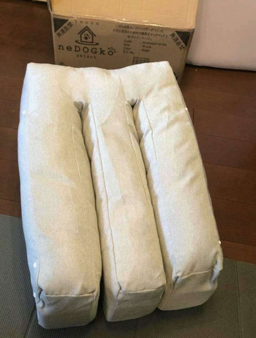 犬　介護用ベッド　E形