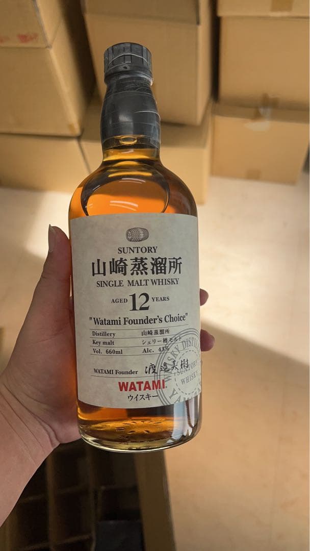稀有品SUNTORY 山崎 12年 渡邉美樹ウイスキー 660ml