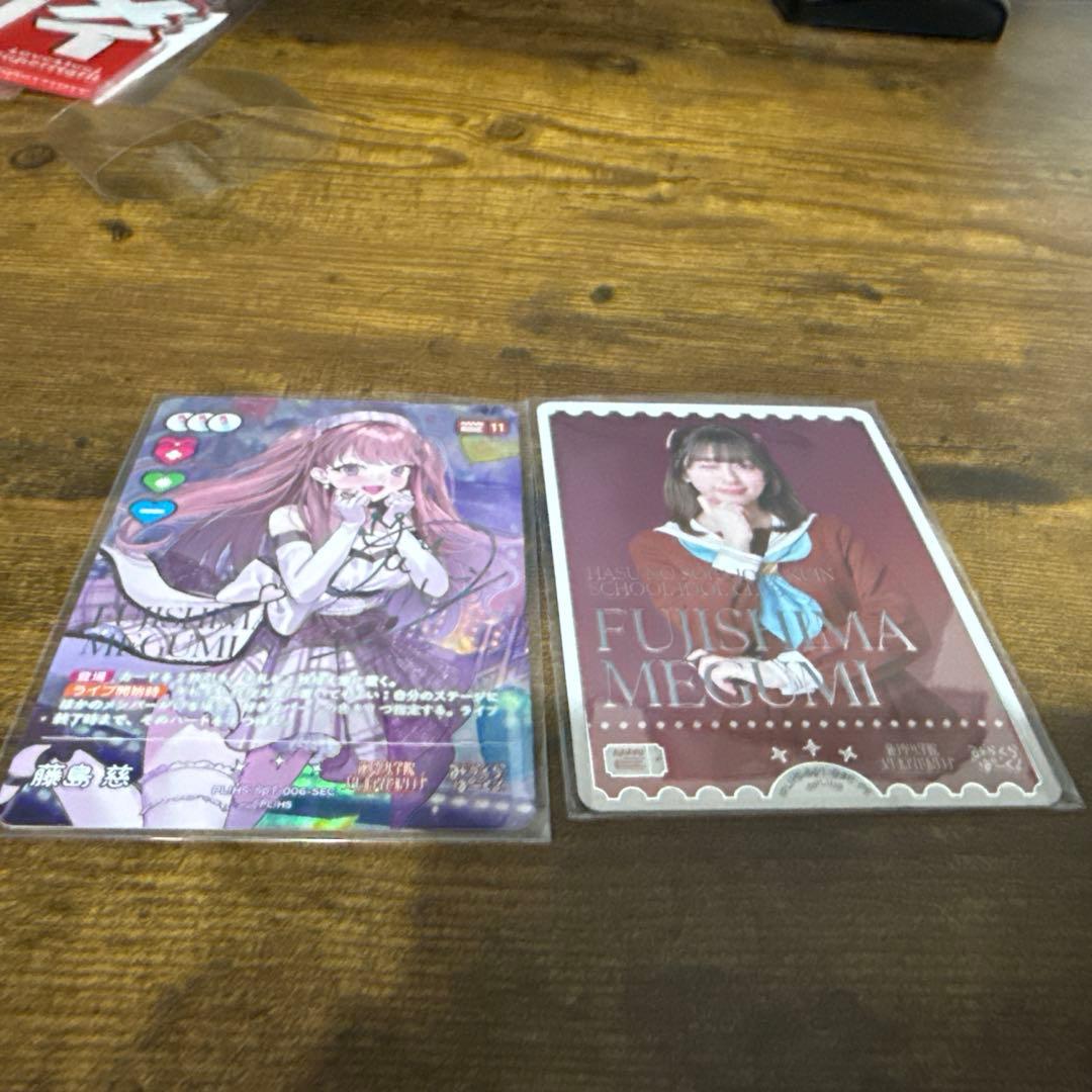 ラブライブ！カードゲーム　藤島 慈　SEC 月音こな PE セット