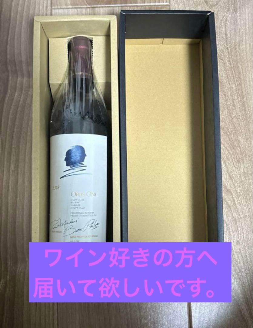 Opus One 2018 赤ワイン 750ml 未開封