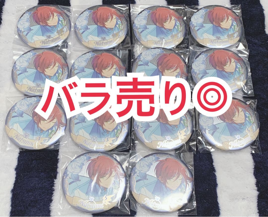 あんスタ 中国 誓約缶バッジ 白スーツ 缶バッジ 逆先 夏目 海外 3周年