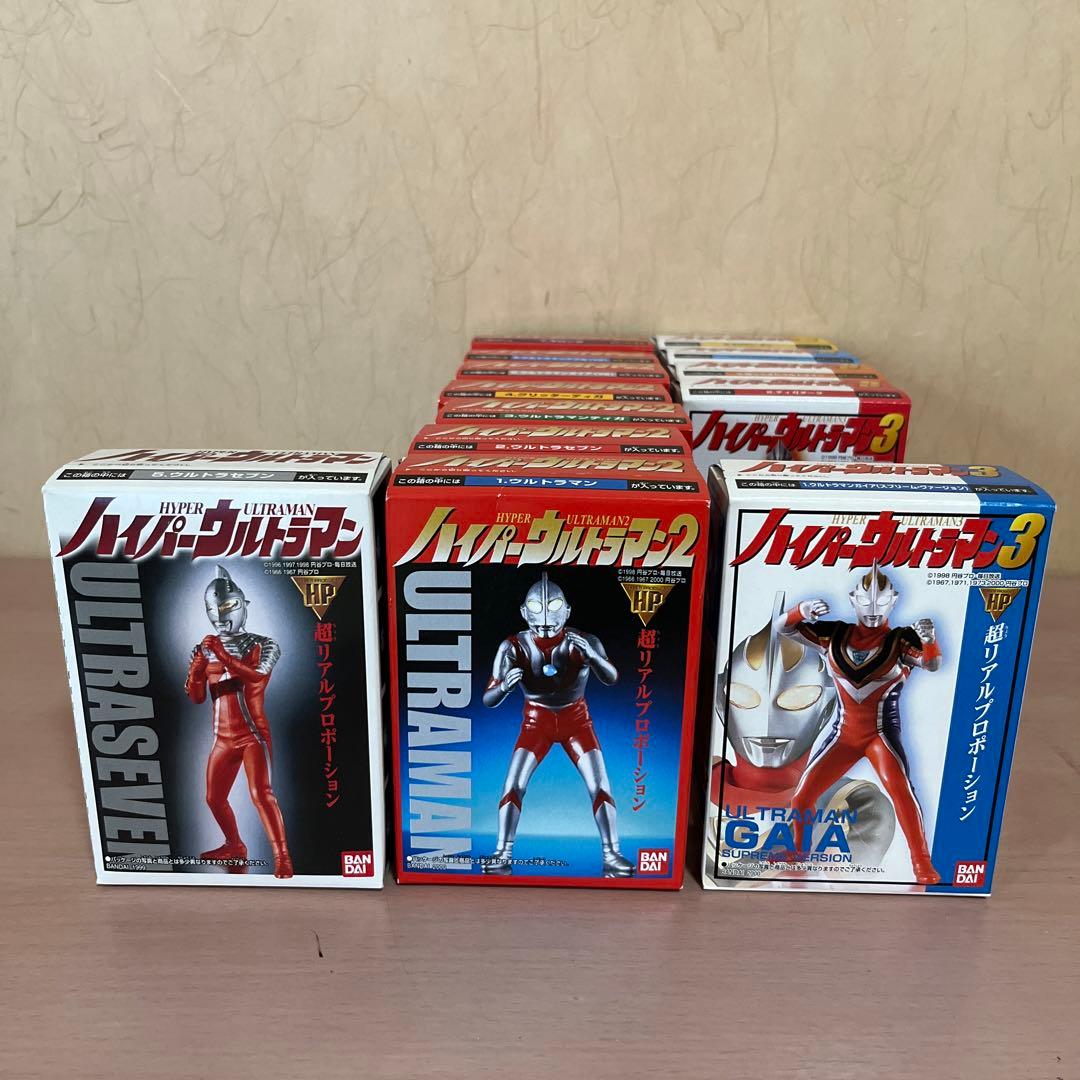 ハイパーウルトラマン1〜3（セブン、ティガなど）フィギュア全13個セット