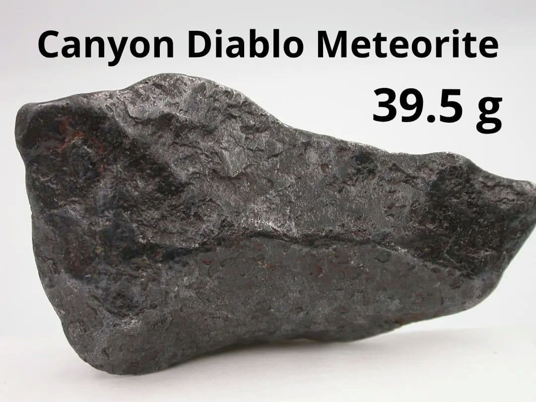 No.206★キャニオン・ディアブロ隕石 39.5g 鉄隕石 アメリカ