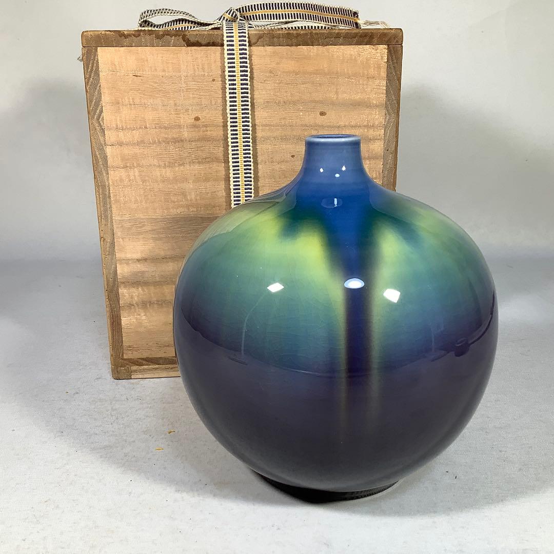 九谷焼　壺　徳田八十吉　現代作家　2