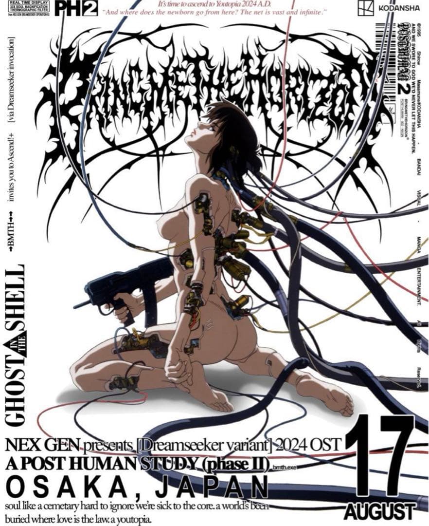 bring me the horizon 大阪限定 リトグラフ 攻殻機動隊 2桁