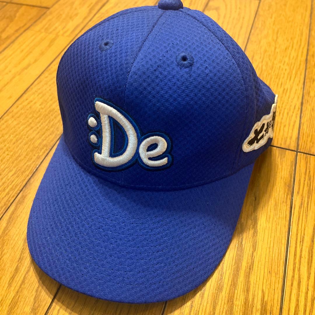 ベイスターズ⭐︎オーセンティックキャップ⭐︎サイン入り中古