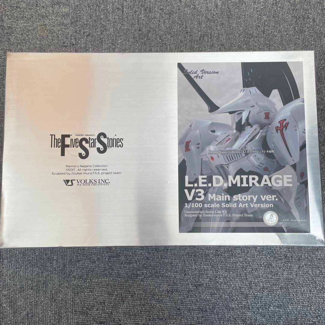 ボークスsav LEDミラージュver3 FSS ファイブスター物語レジンキット