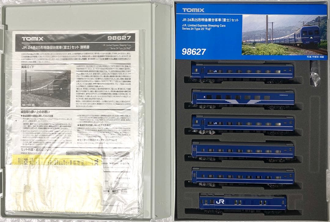 TOMIX 98627 JR 24系25形特急寝台客車（富士）セット