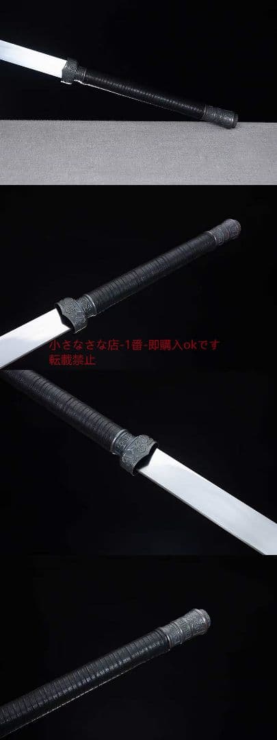 両手唐刀-高性能マンガン鋼 古兵器 武具 刀装具 日本刀 模造刀 居合刀