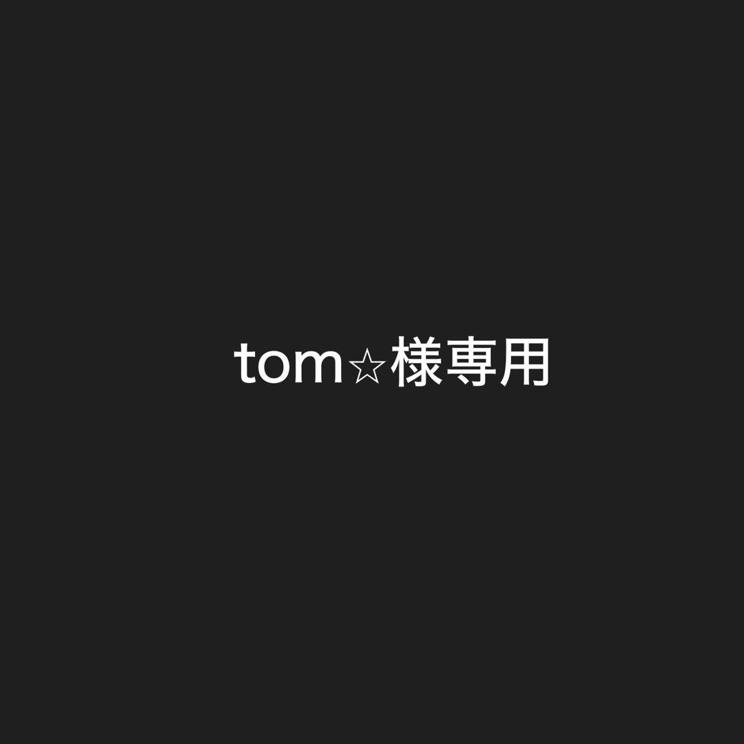 tom⭐︎商品
