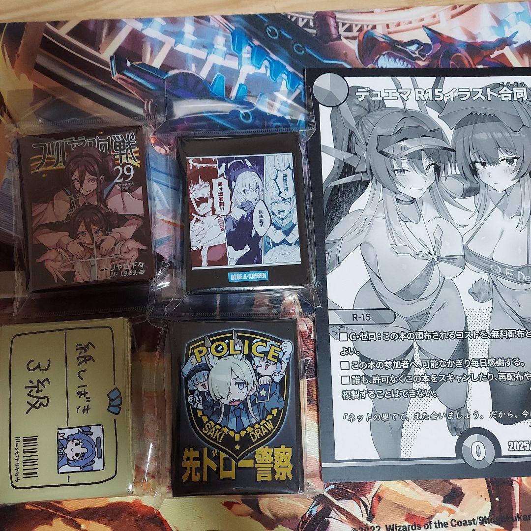 【C107 コミケ 会場限定】トリヤロウ 焼きトリ定食 スリーブセット 未開封