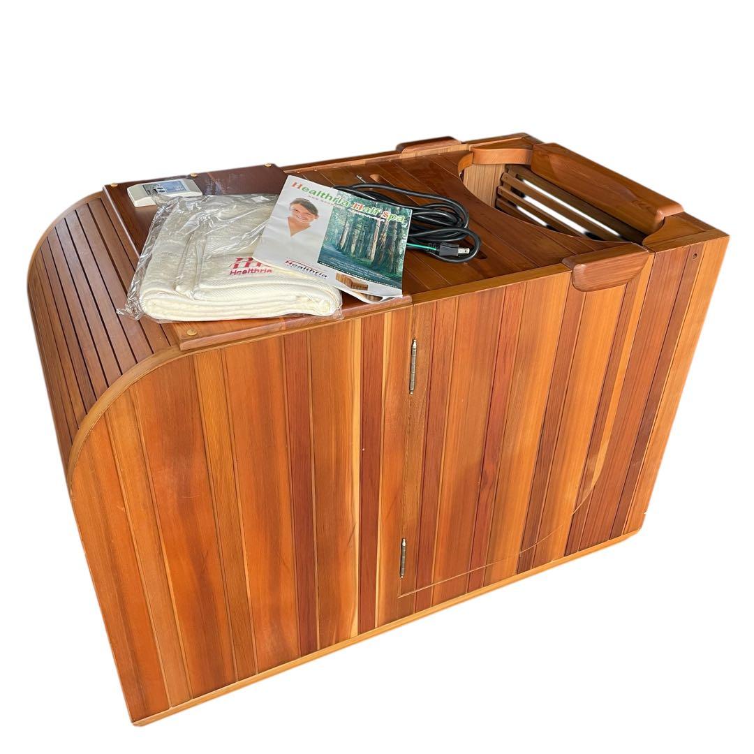 ヘルスリア Healthria ハーフスパ HM-S-1 遠赤外線半身浴