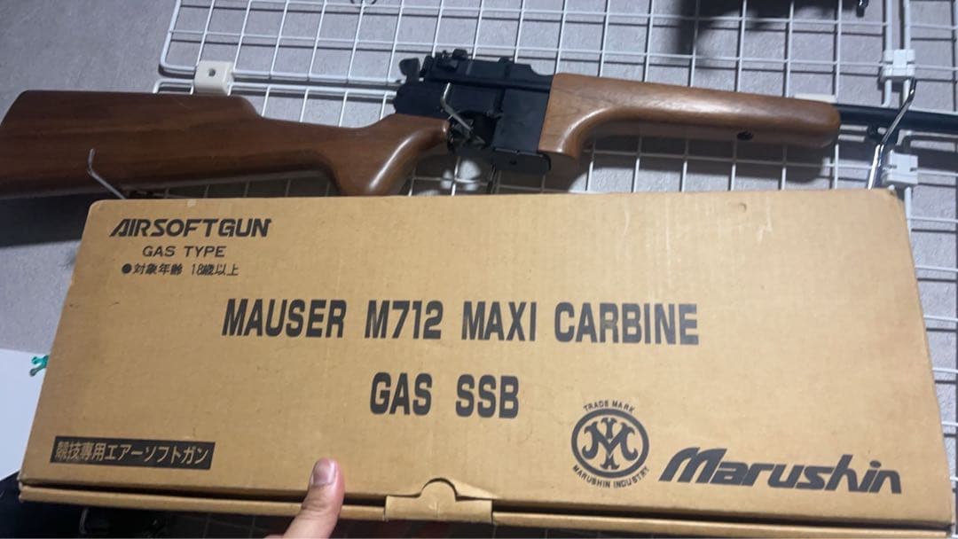 Marushin Mauser M712 Carbine モーゼルカービン