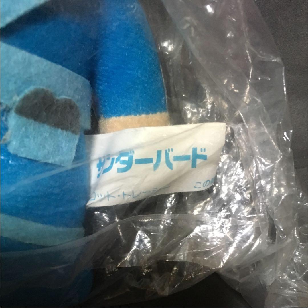 サンダーバード ぬいぐるみ