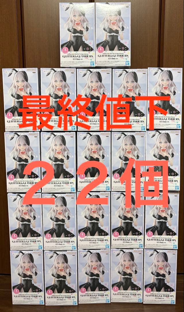 GLITTER&GLAMOURS アーリャ バニーver. グリグラ②