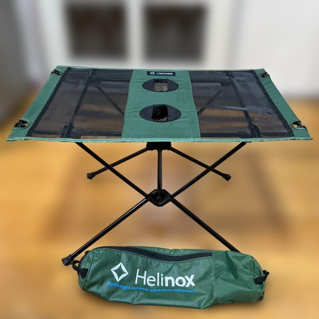 Helinox アウトドア　メッシュ￼テーブル