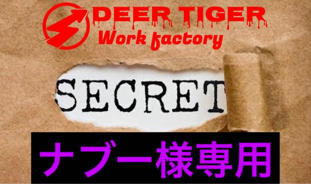 ワーゲンオフローダー　ナブー様