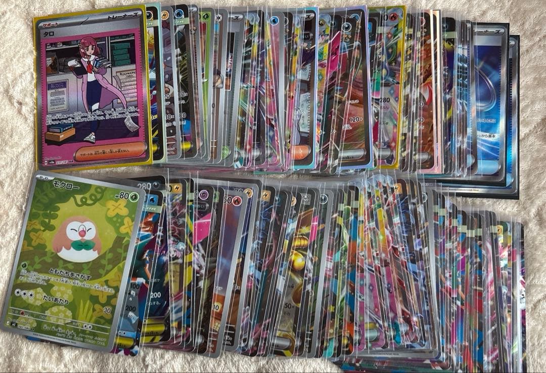 ポケモンカード　SR SAR ミラー他 計90枚以上 まとめ売り おまけ付き