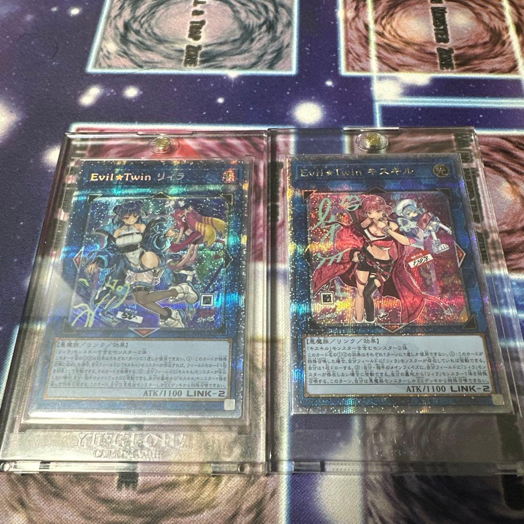 Evil★Twin リィラ プリズマ　キスキル25th 絵違い