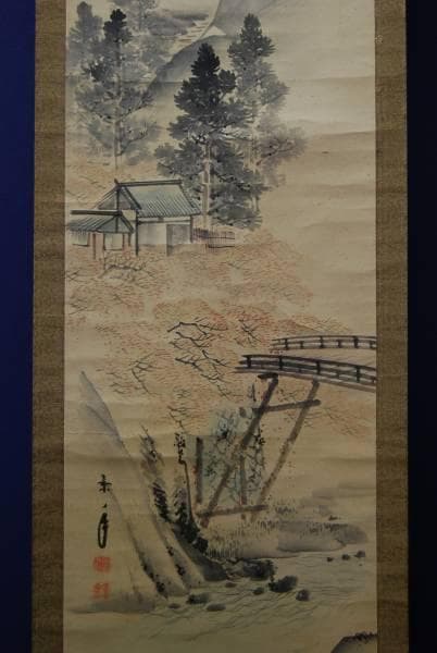 真作/今尾景年/秋景山水図/布袋屋掛軸HB-249