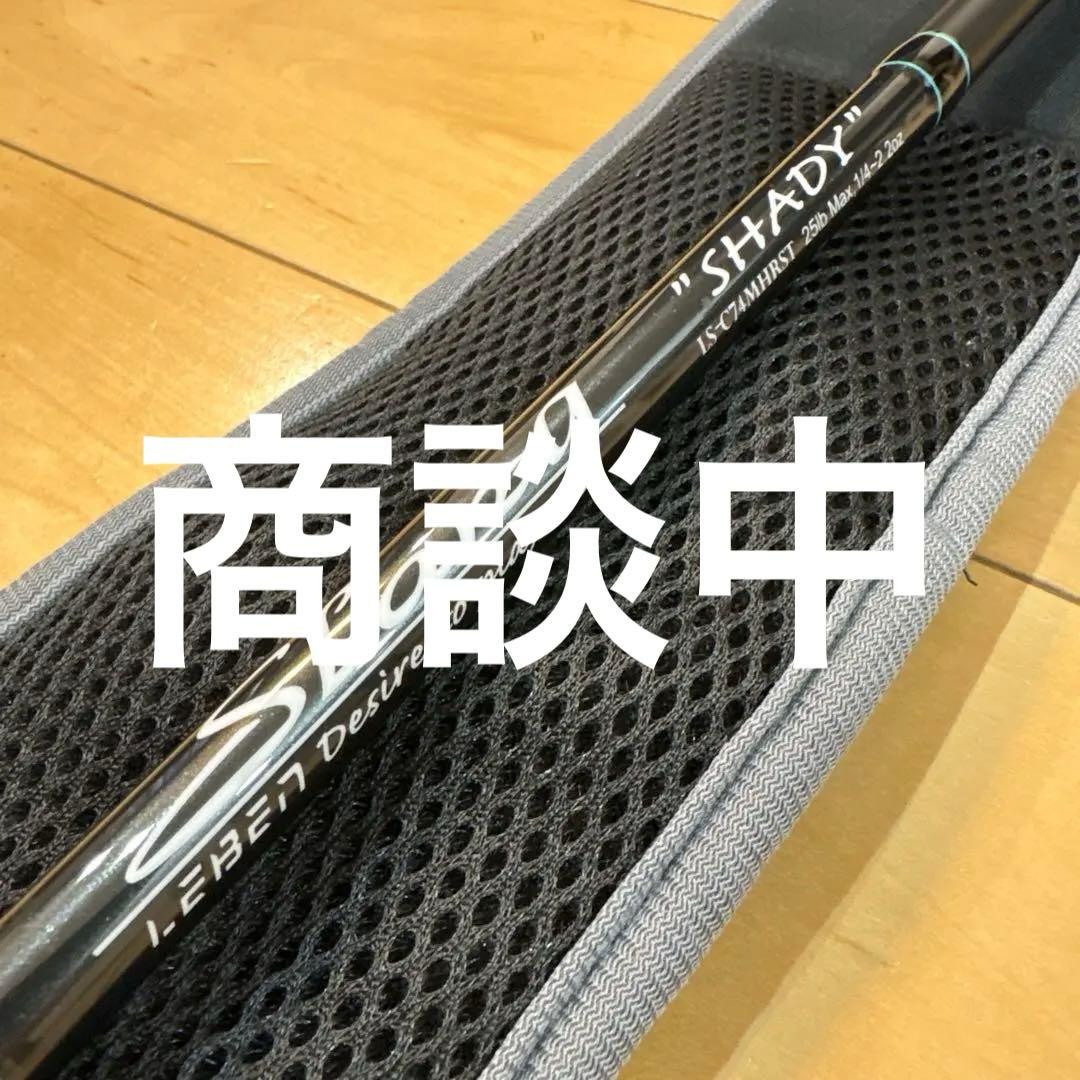 デジーノレーベンスラング　シェディ