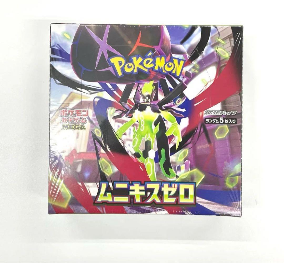 ムニキスゼロ　新品未開封シュリンク付き