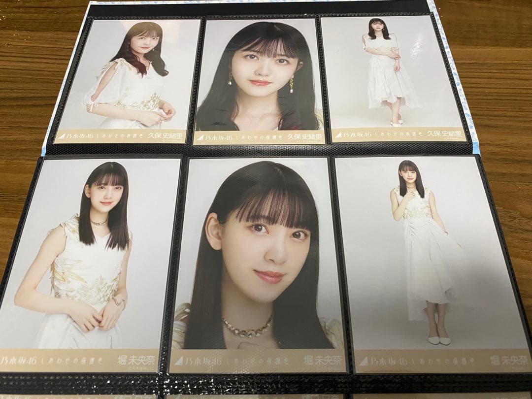乃木坂46 しあわせの保護色 コンプセット