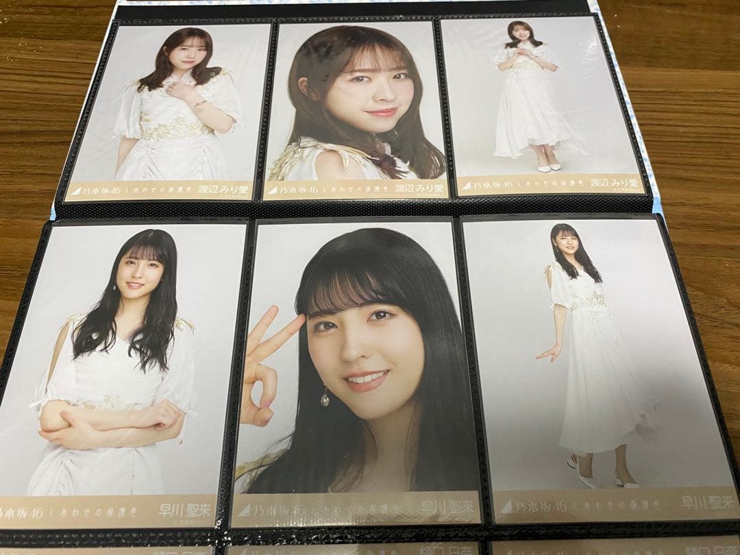 乃木坂46 しあわせの保護色 コンプセット