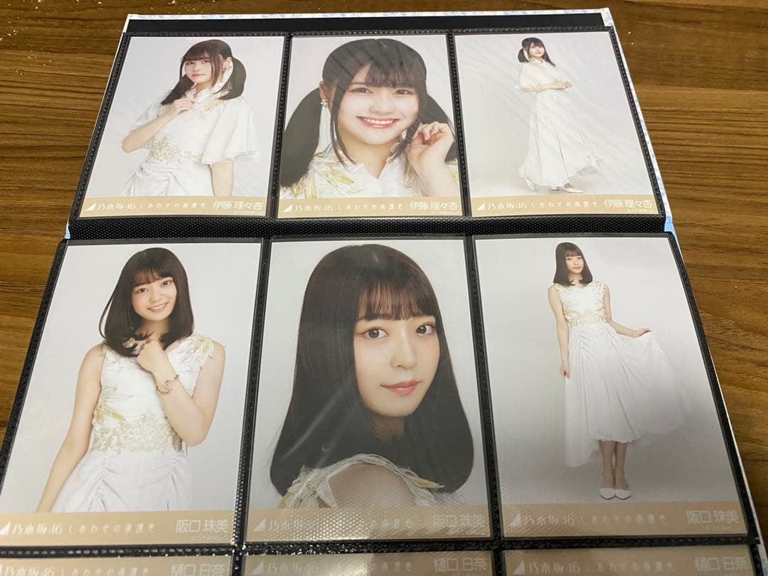 乃木坂46 しあわせの保護色 コンプセット