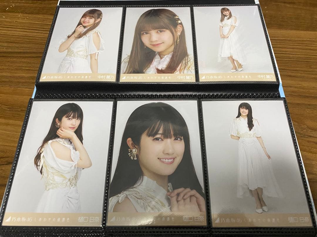 乃木坂46 しあわせの保護色 コンプセット