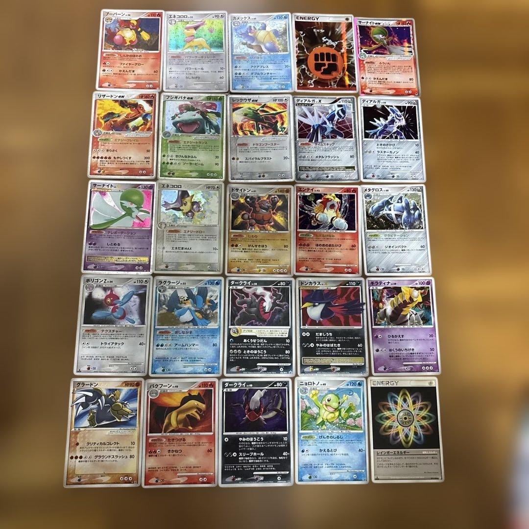 ポケモンカード コレクションセット 25枚