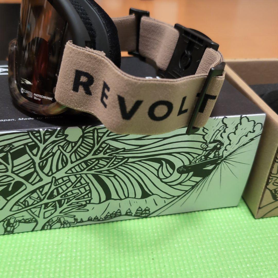 REVOULT ダークブラウンゴーグル　調光レンズ