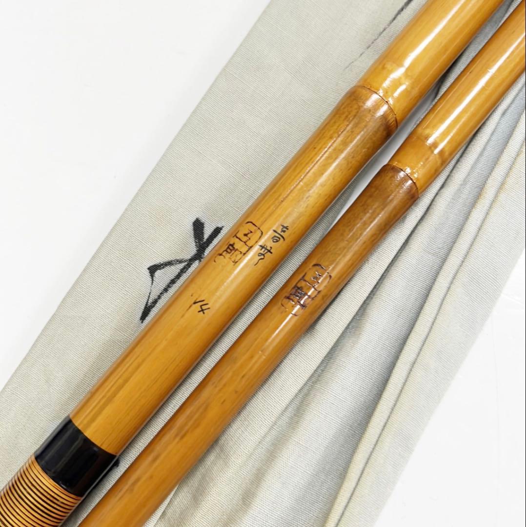 ★希少★へら竿　五郎　音無　錦藤握り　14尺　釣具　竿　ロッド