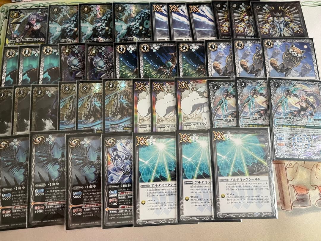 アルテミス　高レート　シークレット