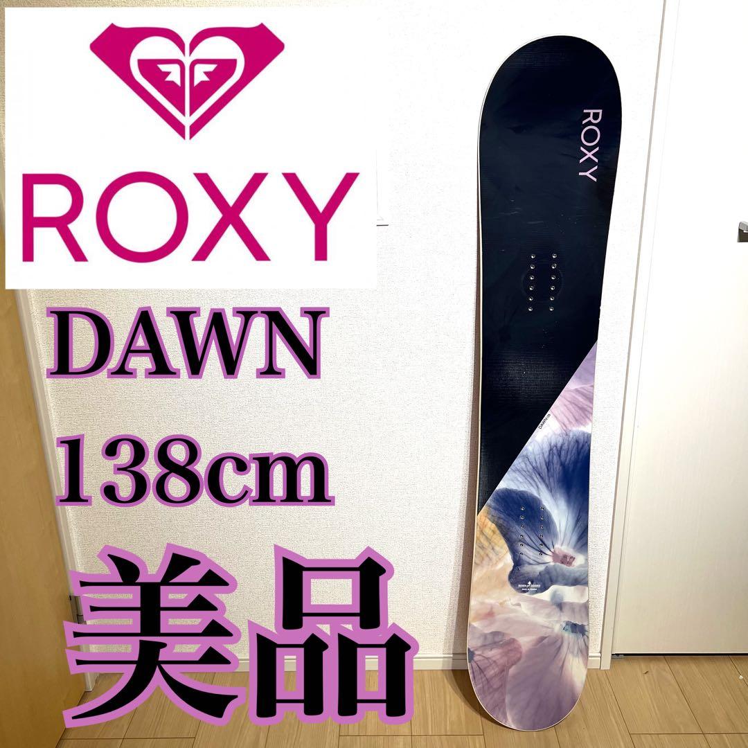 ROXY DAWN 138cm スノーボード 美品 レディース ロキシー