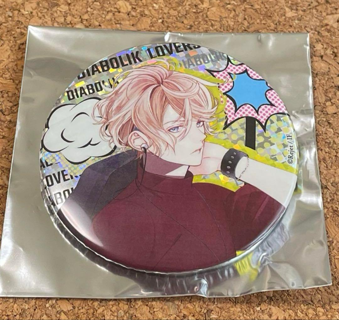 ディアラバ　ディアボリックラヴァーズ　逆巻シュウ　シュウ　缶バッジ　オープン限定